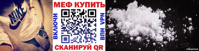 Купить наркоту Нюрба Каннабис  АМФ  APVP  MEGA онион  Меф мяу мяу  Гашиш 