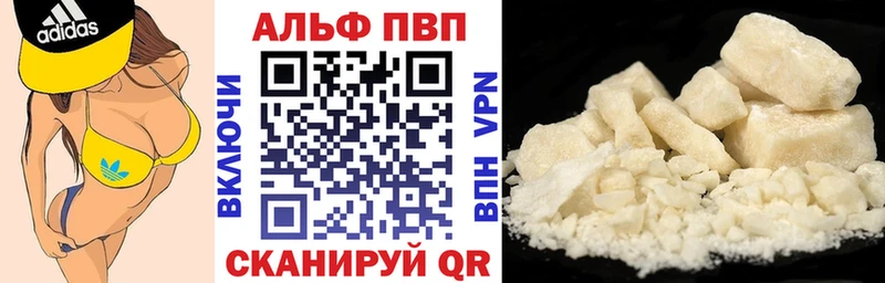 Alpha-PVP мука OMG Нюрба
