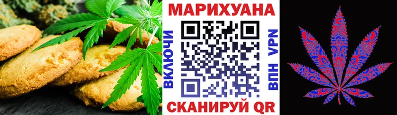 Еда ТГК конопля  наркошоп  Нюрба 