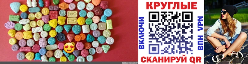 ЭКСТАЗИ VHQ  кракен сайт  Нюрба 