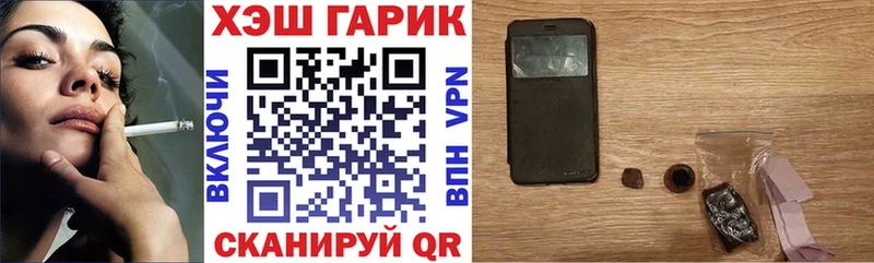 где продают Нюрба Гашиш ice o lator