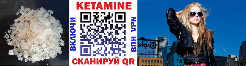 где продают Нюрба ОМГ ОМГ вход Кетамин ketamine