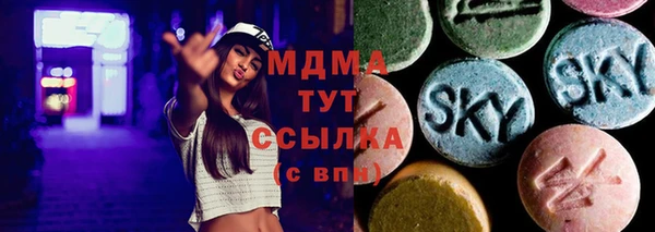 MDMA Алексеевка