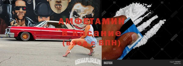 прущие крисы Алексин