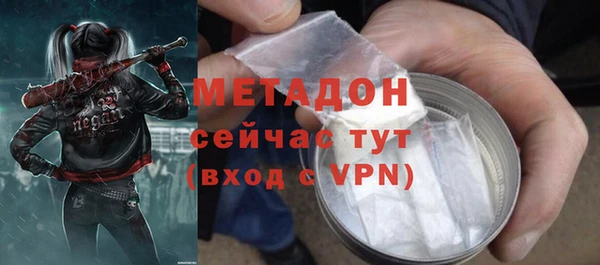 эйфоретик Абинск