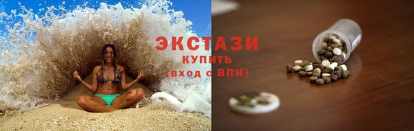 эйфоретик Абинск