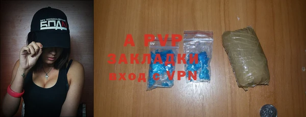 бошки Абдулино