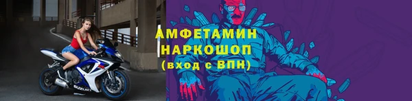 прущие крисы Алексин