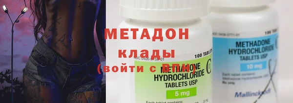 бошки Абдулино