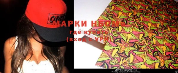 эйфоретик Абинск