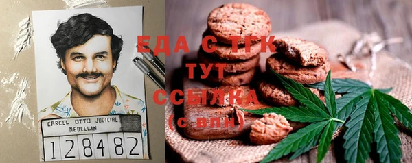 MDMA Алексеевка