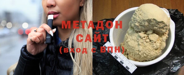 бошки Абдулино