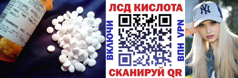 LSD-25 экстази ecstasy  Нюрба 