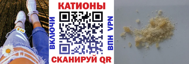 Меф мяу мяу мука Нюрба