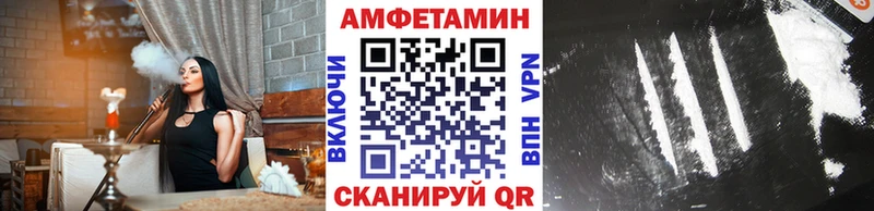наркота Нюрба Метамфетамин пудра