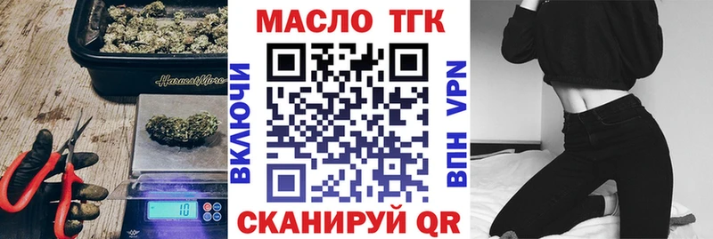 даркнет сайт  Нюрба  Дистиллят ТГК жижа 