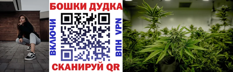 купить наркотик  Нюрба  Канабис THC 21% 